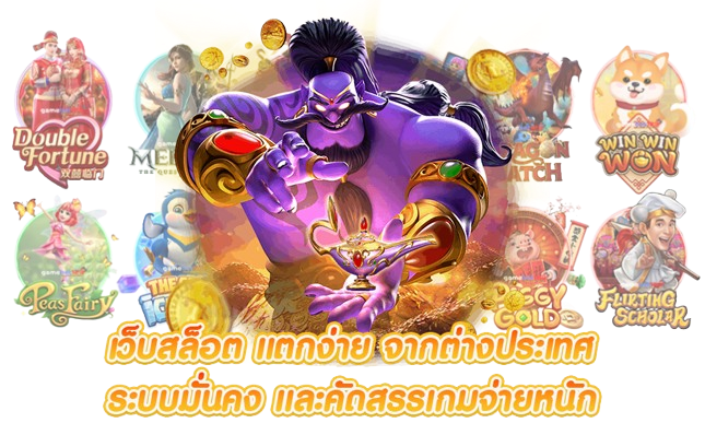 ADD88 เว็บเดิมพันออนไลน์ยุคใหม่ ครบทุกเกม สล็อต บาคาร่า แทงบอล รวมไว้ในแพลตฟอร์มเดียว